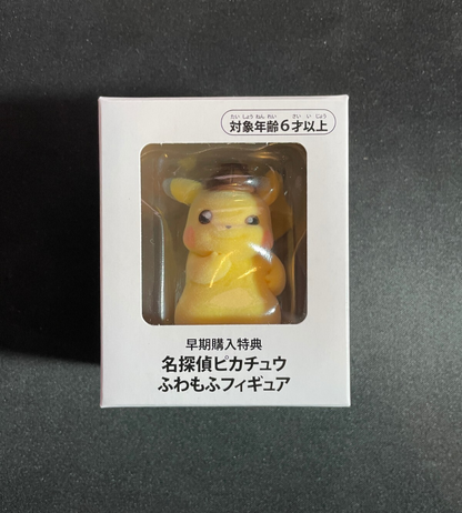 Detective Pikachu Returns Flocked Mini Figure Pokemon Pre-Order Bonus - Unopened