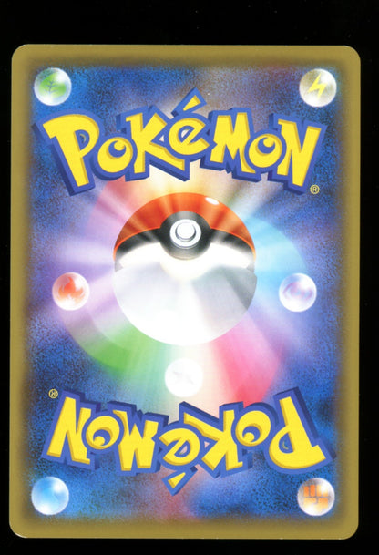 Pikachu 036/S-P Promo - Pokemon Japanese Mystery Dungeon Rescue Team GX - LP
