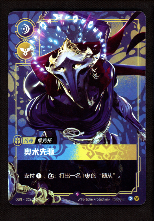 Viktor Arcane 265/298 Foil - Riftbound: Origins League of Legends S. Chinese NM