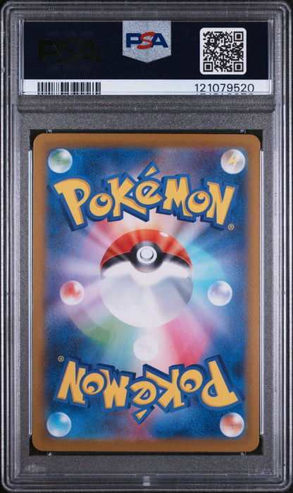 PSA 10 - Team Rocket's Mewtwo ex 114/098 SR - Glory of Team Rocket Pokemon sv10