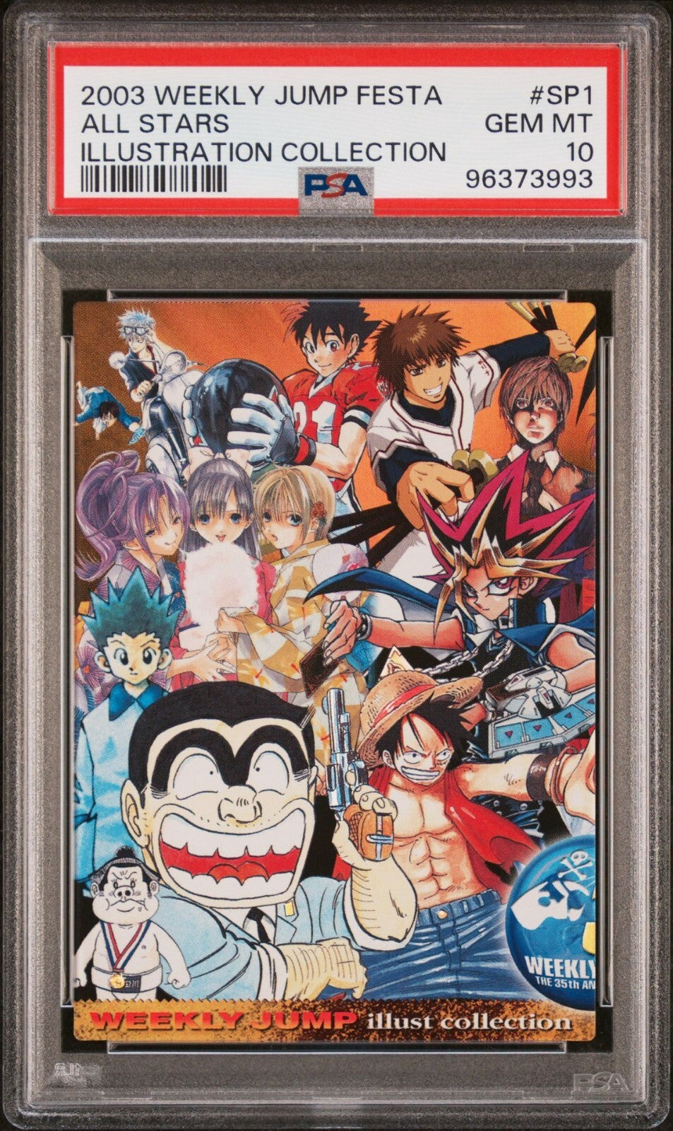 PSA 10 Set - All Stars SP1 & SP2 Weekly Jump Festa Illustration Collection 2004
