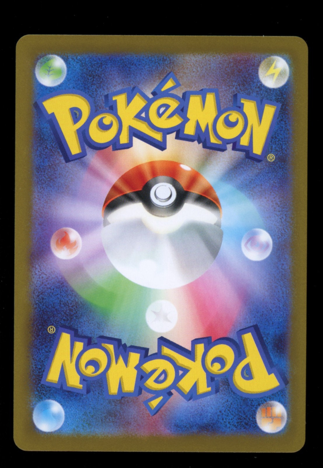Hydreigon ex 163/086 SR Full Art - White Flare sv11W Pokemon Japanese - NM