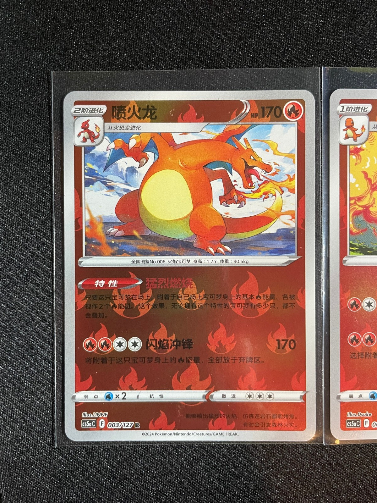 Charizard Evolution Line 001-003/127 Reverse Holo Pokemon GO Chinese Exclusives