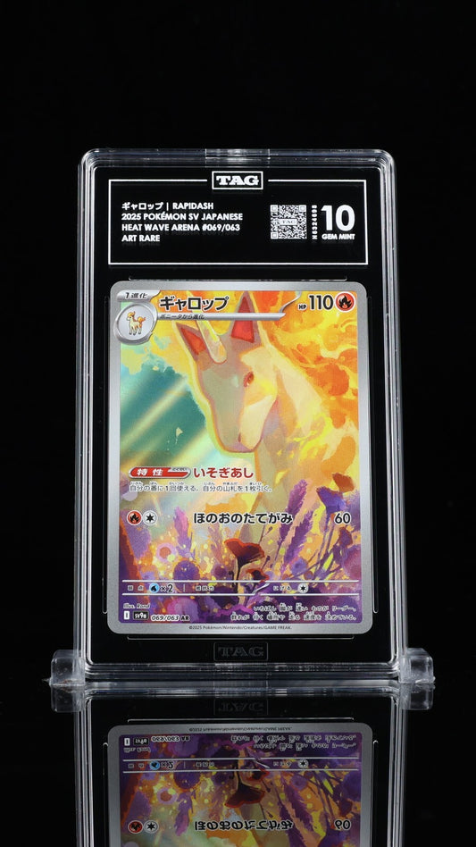 TAG 10 - Rapidash 069/063 Art Rare - Heat Wave Arena Pokemon Japanese  Gem Mint