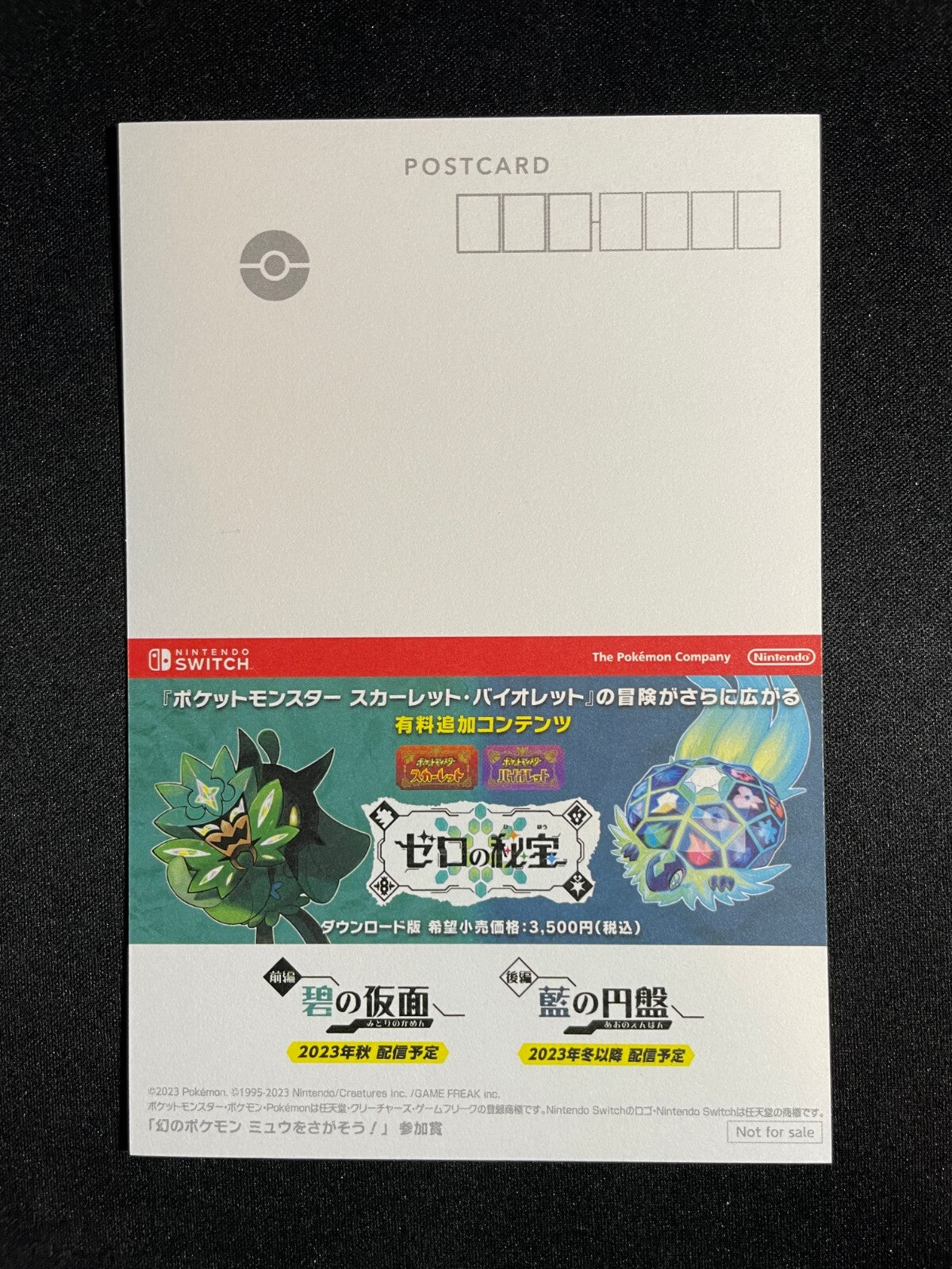 Pokemon Center Postcard - Mew #151 Holofoil - 5.8" x 4" LP