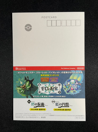 Pokemon Center Postcard - Mew #151 Holofoil - 5.8" x 4" LP