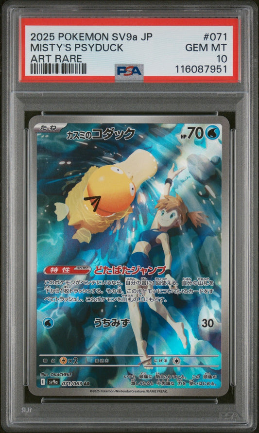 PSA 10 Misty's Psyduck 071/063 AR Art Rare Heat Wave Arena Pokemon Japanese sv9a