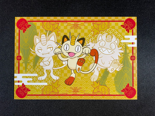 Pokemon Center Postcard - Meowth Alolan & Galarian - 5.8" x 4" NM