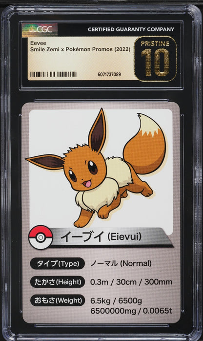 CGC 10 Pristine - Eevee Smile Zemi x Pokemon Seminar Collaboration Card Japanese