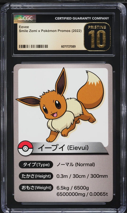 CGC 10 Pristine - Eevee Smile Zemi x Pokemon Seminar Collaboration Card Japanese